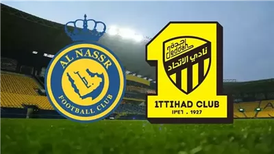 Al Nassr vs Al Ittihad قنـاة تنقل.. مباراة النصر والاتحاد في كأس الملك السعودي 2026 قمة نارية على ملعب الأول بارك