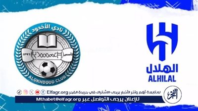 يلا شوت بث مباشر.. مشاهدة الهلال × الأخدود Twitter بث مباشر دون 