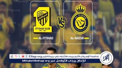 يلا كورة لايف.. مشاهدة مباراة النصر ضد الاتحاد مباشر دون تقطيع | كأس خادم الحرمين الشريفين 2025-26