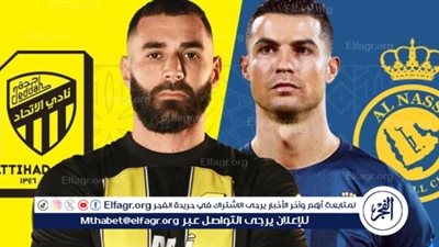 بث مباشر إكس تويتر من الرياض | كلاسيكو النصر ضد الاتحاد Al-Nassr vs. Al-Ittihad، في كأس خادم الحرمين الشريفين 2025