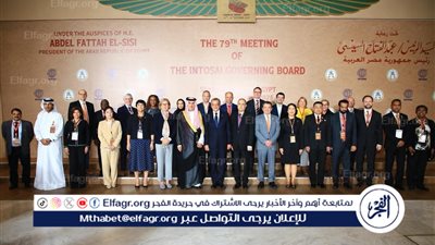 عاجل- شرم الشيخ تختتم أعمال المجلس التنفيذي الـ79 للإنتوساي استعدادًا لانطلاق المؤتمر الدولي للرقابة المالية والمحاسبة 