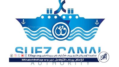 عاجل- قناة السويس تنجح في إنقاذ ناقلة نفط جانحة دون تأثر حركة الملاحة.. الفريق أسامة ربيع: “الإنقاذ تم خلال 30 دقيقة والملاحة منتظمة من الاتجاهين”