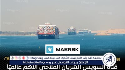 عاجل- رئيس مجموعة 