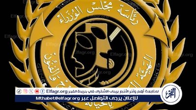 الهيئة العامة للخيالة والمسرح والفنون الليبية تطلق المهرجان الثقافي الدولي للفنون والإبداع في بنغازي