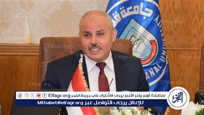 جامعة قناة السويس تنظم ندوة توعوية حول الأنشطة المالية غير المصرفية لتعزيز الوعي الاقتصادي لدى طلابها