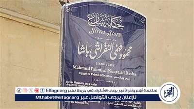 رئيس جهاز التنسيق الحضاري: 