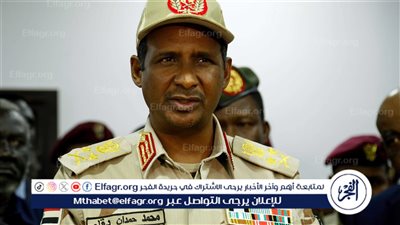 عاجل - حميدتي بعد سيطرة قواته على الفاشر: “تحرير المدينة خطوة نحو وحدة السودان لا تقسيمه”