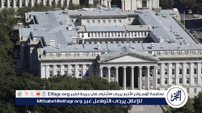  الاحتياطي الفيدرالي الأمريكي يخفض نسبة الفائدة بربع نقطة مئوية