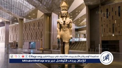 تفاصيل برنامج حفل افتتاح المتحف المصري الكبير على 3 أيام (فيديو)