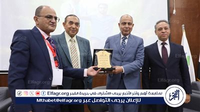 محافظ المنيا يشارك في مؤتمر «تكامل العلاج الطبيعي والتغذية العلاجية» بجامعة دراية