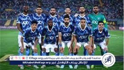 تحذير  اللينك شغال للماتش عشاق الكرة المصرية.. مباراة بيراميدز ضد التأمين الإثيوبي في دوري أبطال إفريقيا والقناة الناقلة