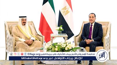 عاجل- مدبولي: الكويت شريك داعم لمصر ونرحب بتوسيع الاستثمارات المشتركة