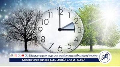 اعرف موعد تغيير الساعة رسميًا وبدء العمل بالتوقيت الشتوي في مصر