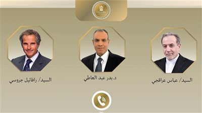 اتصالات لوزير الخارجية مع نظيره الايرانى والمدير العام للوكالة الدولية للطاقة الذرية