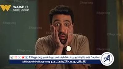 مواعيد عرض مسلسل كارثة طبيعية لمحمد سلام 