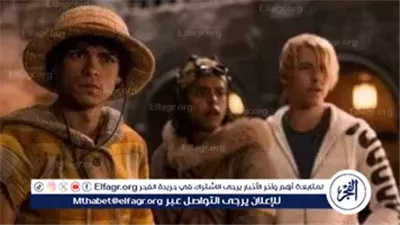 القراصنة يعودون بأشرعة أكبر... نتفليكس تكشف موعد الموسم الثاني من “One Piece” وتَعِد بعالم أضخم من الخيال