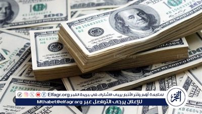 تعرف على أسعار الدولار مقابل الجنيه المصري اليوم 1 نوفمبر بمطروح 
