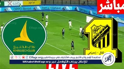 يلا شووووت بث مباشر.. الاتحاد يواجه الخليج في اختبار صعب الساعة 4:35 مساءً بدوري روشن السعودي