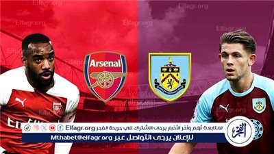 Yalla Shooot Live Burnley vs Arsenal | في الدوري الإنجليزي الممتاز شاهد دون توقف أو فلوس