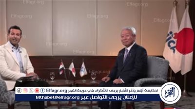 رئيس «جايكا» اليابانية: مشروع المركب النيلي الثاني لخوفو يمثل تحديا كبيرا.. تجميع 1500 قطعة