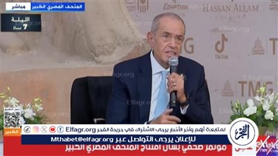 عاجل- محمد منصور: افتتاح المتحف المصري الكبير حدث تاريخي يدعم السياحة في مصر