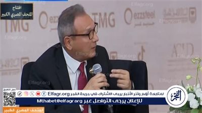 عاجل- محمد الإتربي: افتتاح المتحف المصري الكبير رسالة حضارية للعالم
