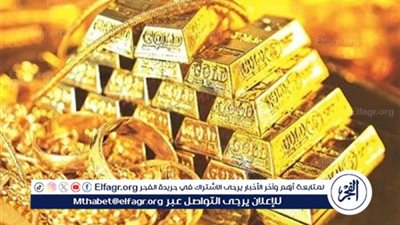 استقرار أسعار سبائك الذهب BTC في مصر اليوم السبت 1 نوفمبر 2025 وسط تراجع الطلب المحلي