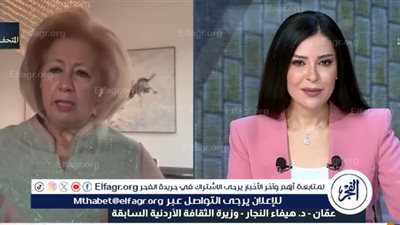 وزيرة أردنية سابقة: افتتاح المتحف الكبير حدث تاريخي يؤكد أن مصر أم الدنيا