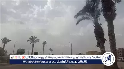 عاجل- تحذير من الأرصاد بعد اتساع الفرق بين درجتى الحرارة العظمى والصغرى لـ10 درجات