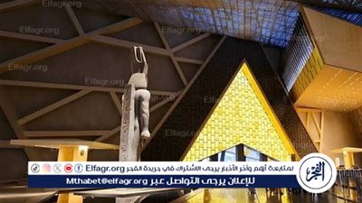 بعد قليل: الرئيس عبدالفتاح السيسي يشهد افتتاح المتحف المصري الكبير.. أكبر صرح حضاري في تاريخ الإنسانية