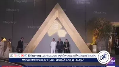 الرئيس السيسى وقرينته يستقبلان وفود حفل افتتاح المتحف المصرى الكبير