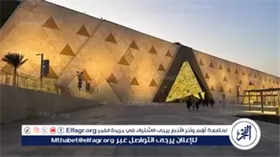 اليونسكو: المتحف المصري الكبير علامة فارقة تجسّد التزام مصر بحماية ماضيها