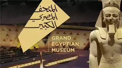 عاجل- الرئيس السيسي وحرمه وزعماء العالم يشهدون بدء احتفالية افتتاح المتحف المصري الكبير