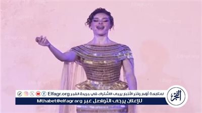 شيرين أحمد طارق تبهر الحضور بصوتها وعروضها في افتتاح المتحف المصري الكبير بحضور الرئيس السيسي