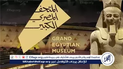 عروض جوية وطائرات شراعية تبهر ضيوف افتتاح المتحف المصري الكبير
