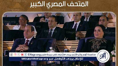 عاجل| الرئيس السيسي: من أرض مصر شهدت الدنيا ميلاد الفن والفكر والكتابة