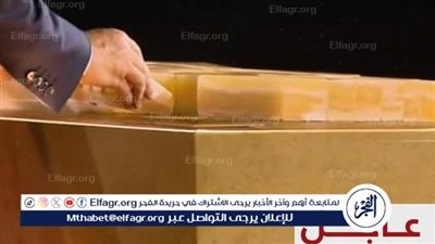 عاجل- الرئيس السيسي يضع الحجر الأخير للمتحف المصري الكبير إيذانًا بافتتاحه الرسمي في حدث عالمي مبهر