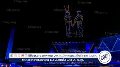 مصر مهد الأديان.. التواشيح الصوفية والألحان الكنسية تتألق في افتتاح المتحف المصري الكبير