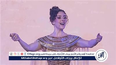 شيرين أحمد طارق تخطف الأنظار في افتتاح المتحف المصري الكبير وتتربع على قمة تريند جوجل