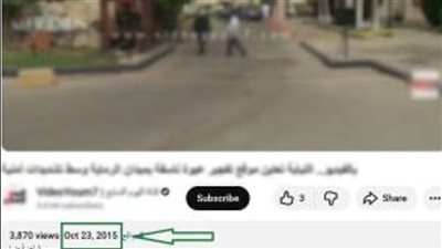 الداخلية تكشف حقيقة فيديو الانفجار المزعوم على الطريق الدائري