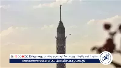 عاجل- تزيين برج القاهرة بعلم مصر وإضاءته بعبارة افتتاح المتحف المصري الكبير