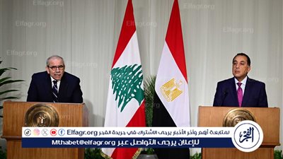 عاجل- مدبولي وسلام يؤكدان عمق العلاقات المصرية اللبنانية: شراكة الأخوة تمتد من النيل إلى البحر ودعم مصر الدائم للبنان محل تقدير كبير