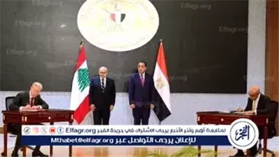 عاجل- رئيسا وزراء مصر ولبنان يشهدان توقيع عدد من مذكرات التفاهم بين البلدين