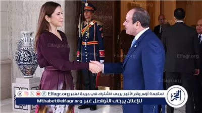 عاجل- الرئيس السيسي يستقبل ملكة الدنمارك.. وماري تشيد بعظمة الحضارة المصرية