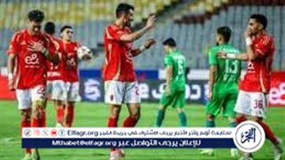 الأهلي يواجه المصري البورسعيدي اليوم في الجولة 13 بالدوري المصري.. تعرف على الموعد والقناة الناقلة
