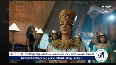 فريدة عثمان: المشاركة في افتتاح المتحف المصري الكبير لحظة فخر لا تُنسى