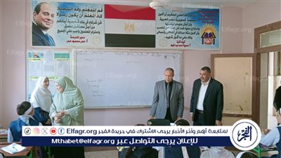 وفد من تعليم أسيوط فى زيارة مفاجئة لمدارس العقال البحرى بالبداري