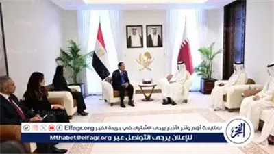 عاجل- تفعيل حزمة استثمارات قطرية مصرية خلال أيام.. توقيع شراكة كبرى لتنمية مشروع 