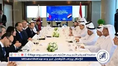 عاجل- رئيس الوزراء يدعو رجال الأعمال القطريين لزيادة استثماراتهم في مصر ويؤكد جاهزية الدولة لدعم المستثمرين