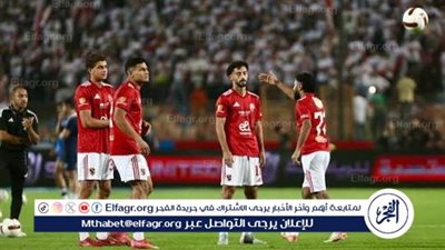 Yala shooot live 🔥⚽بث مباشر مجانًا جااااري الشوط الثاني (0-0) مباراة الأهلي ضد المصري في الدوري المحلي حصريا دون تقطييع 